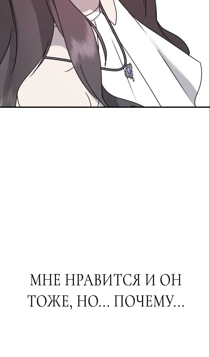 Страница 66