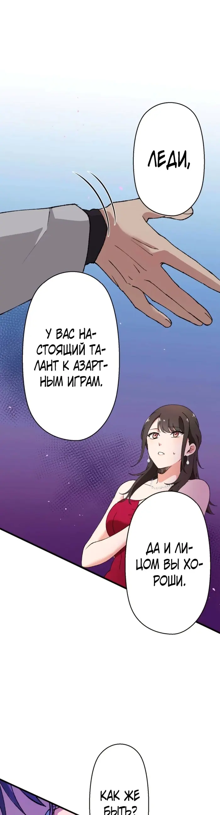 Страница 72