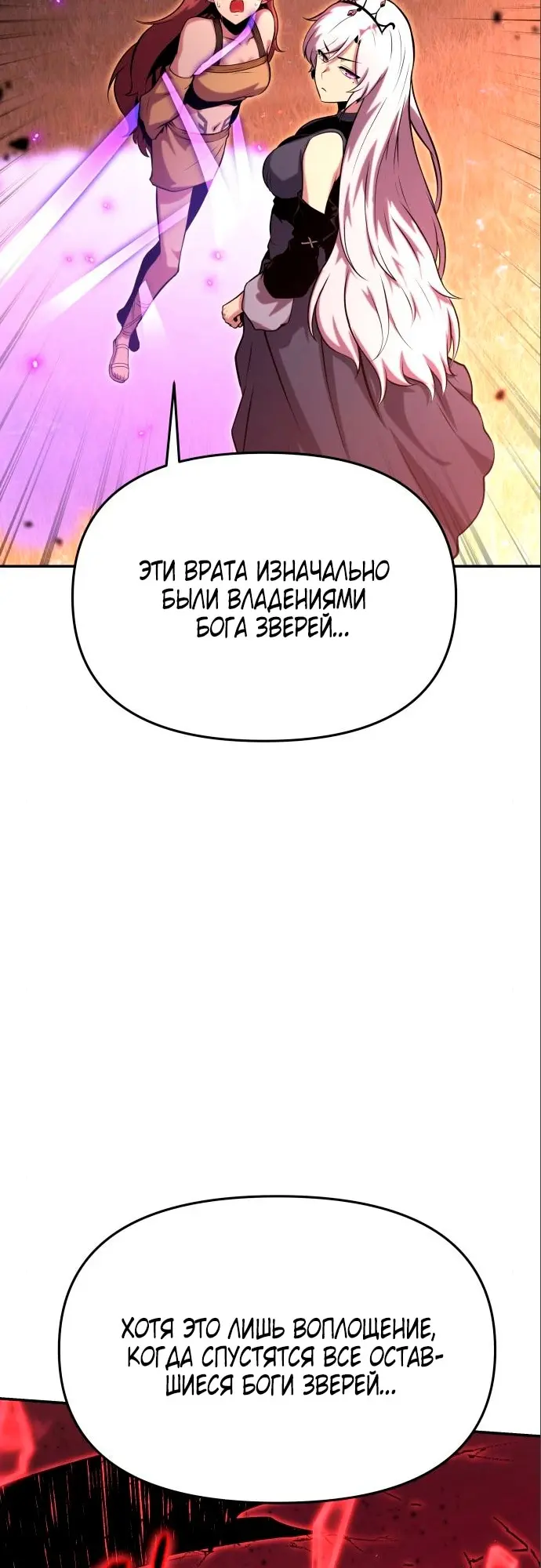 Страница 93