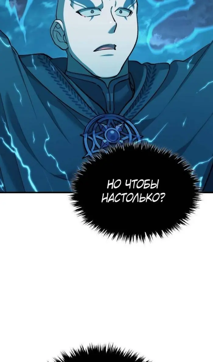 Страница 61