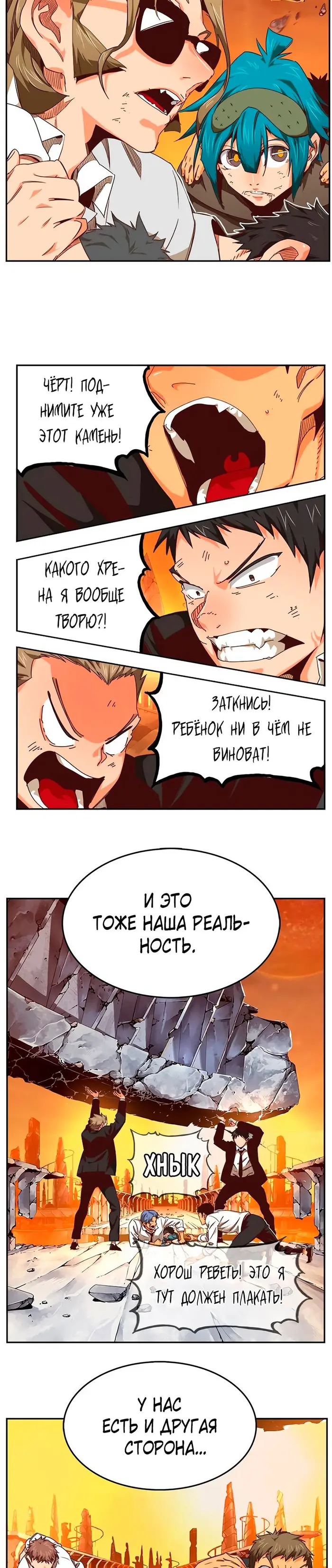 Страница 42
