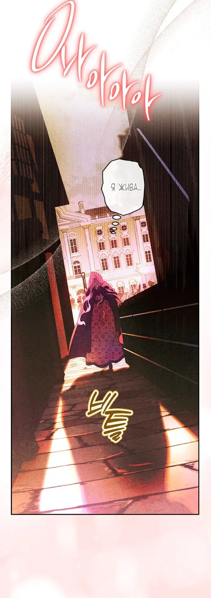 Страница 49
