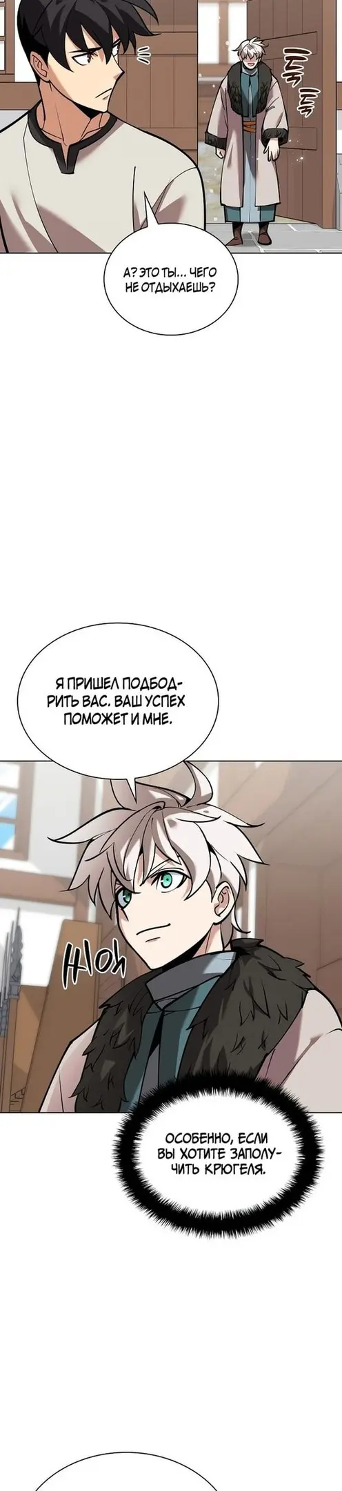 Страница 51