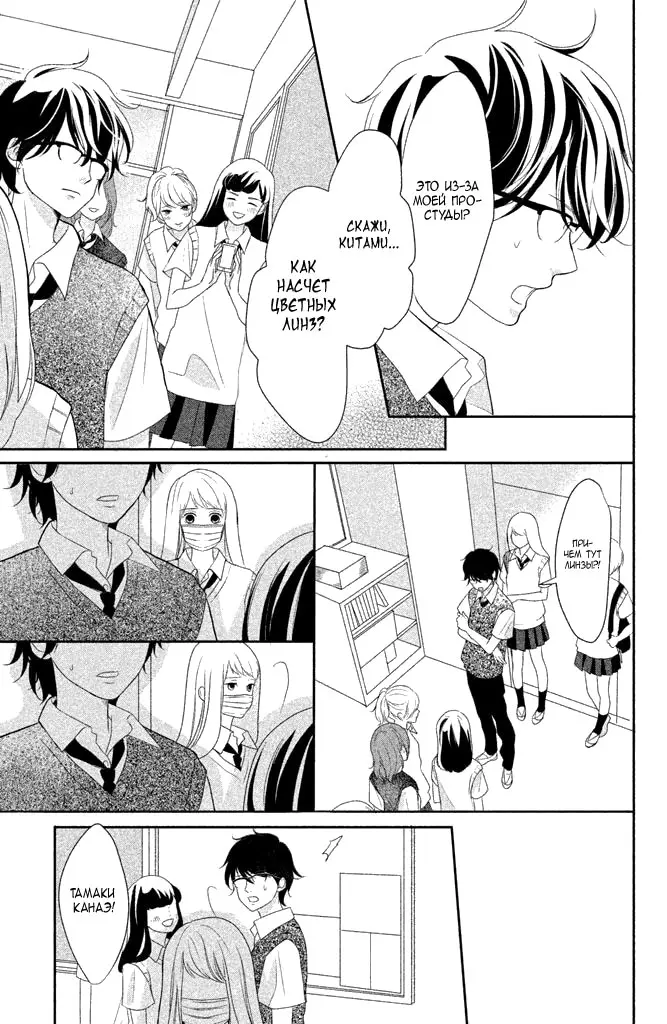 Страница 15
