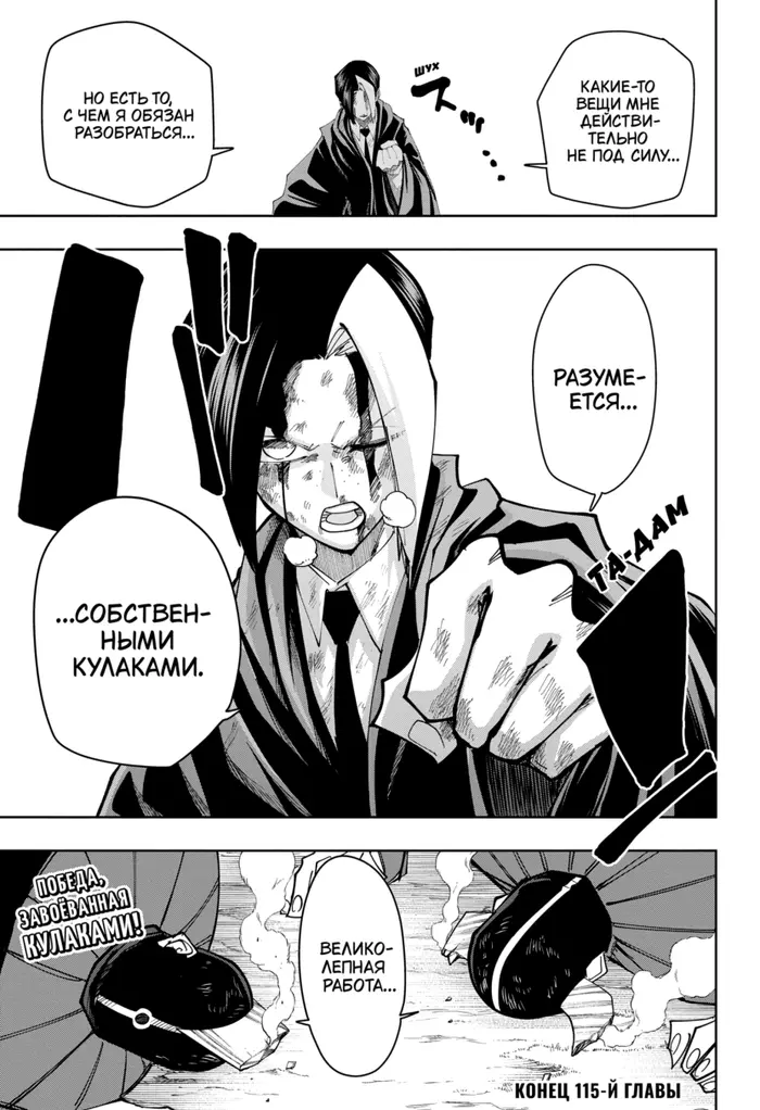Страница 19