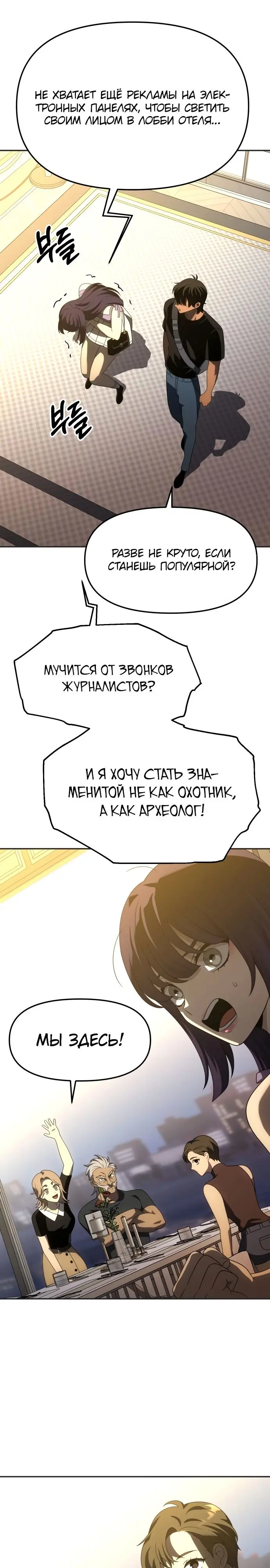 Страница 39