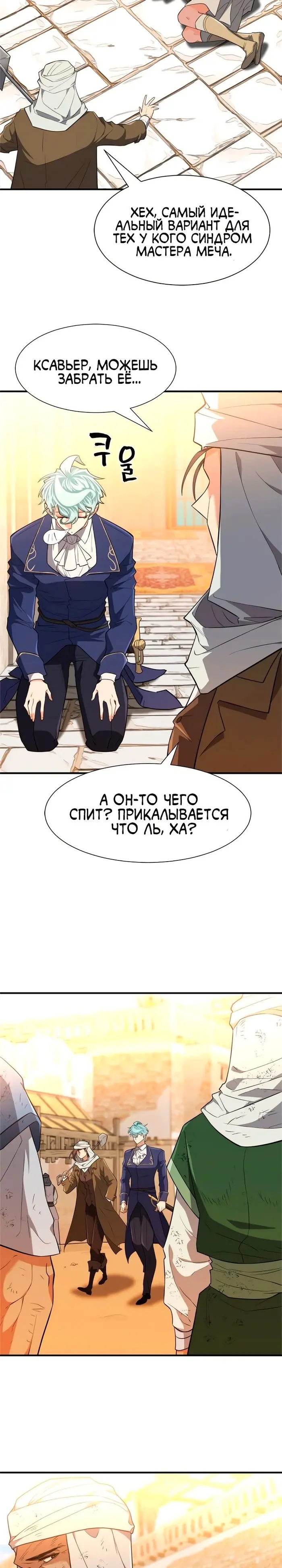 Страница 22