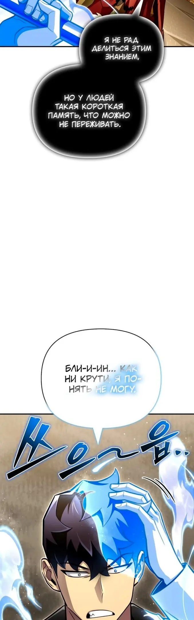 Страница 83