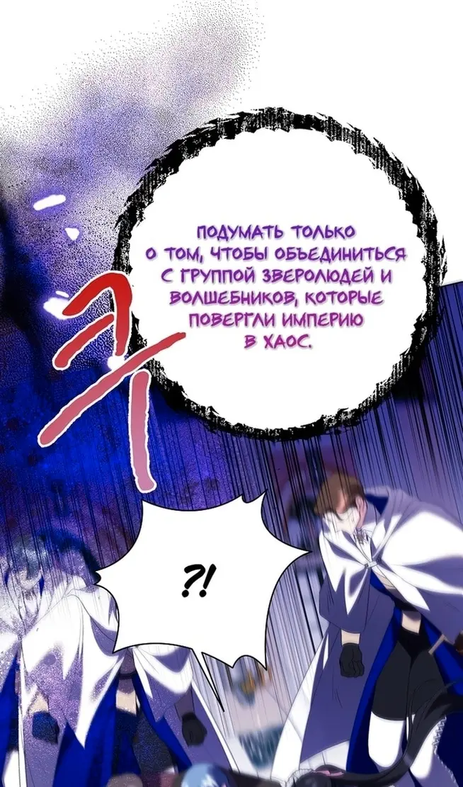 Страница 65