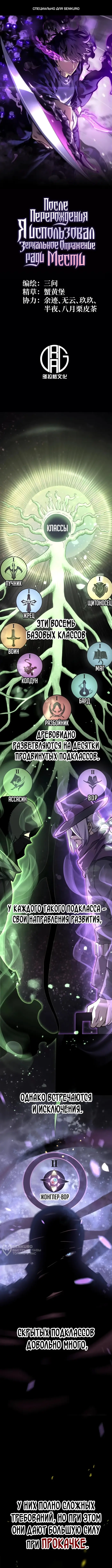 Страница 1