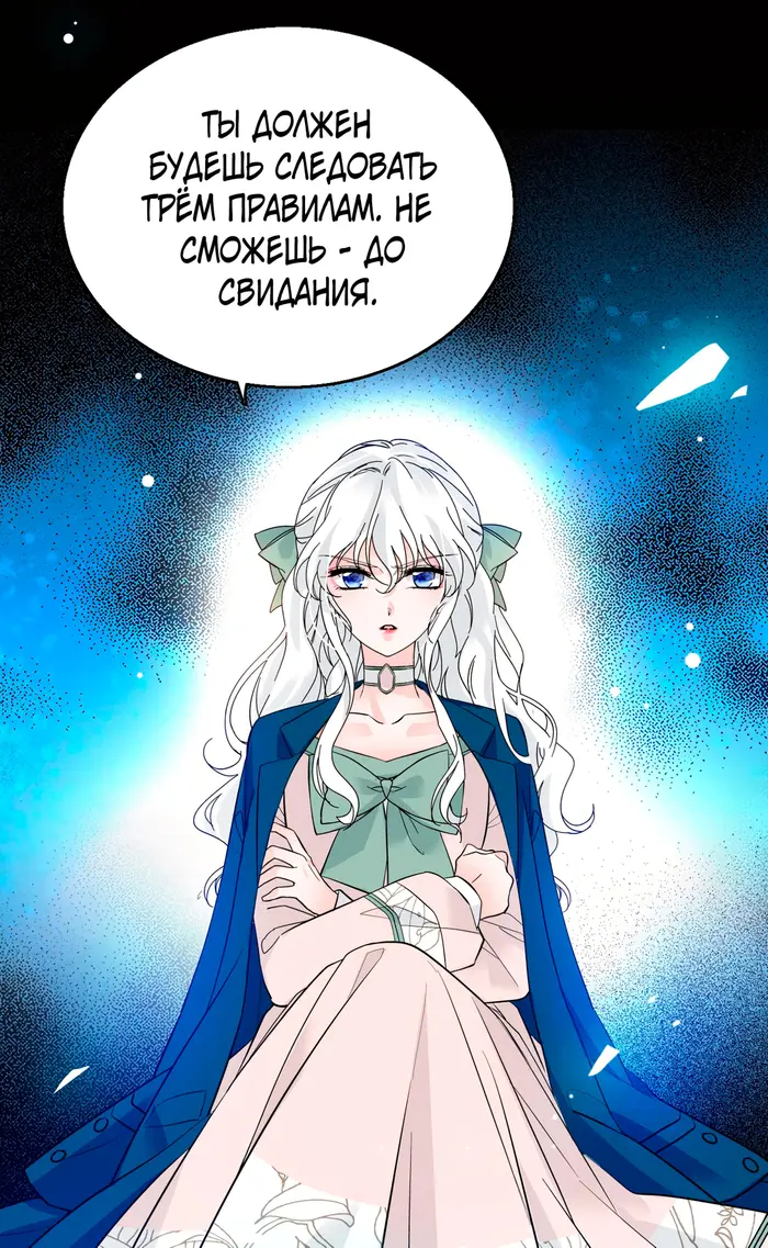 Страница 63