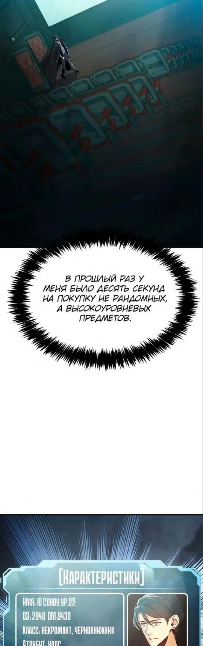 Страница 40