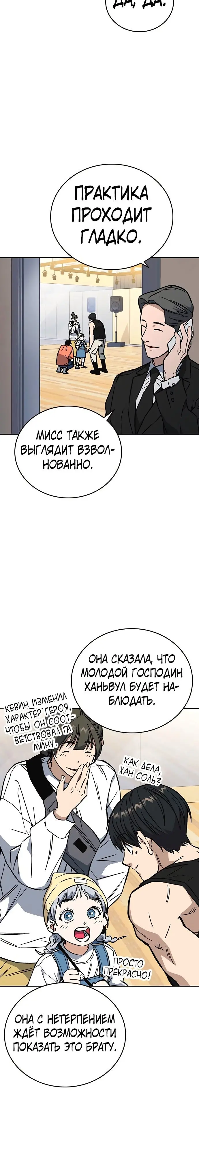 Страница 42