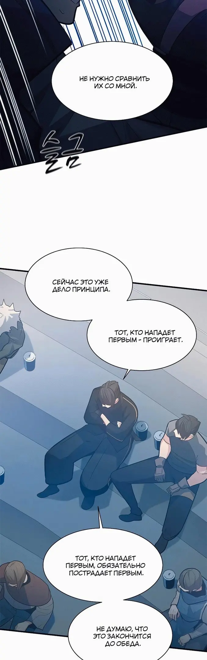 Страница 25