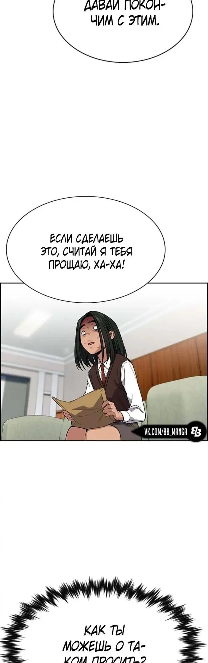 Страница 42