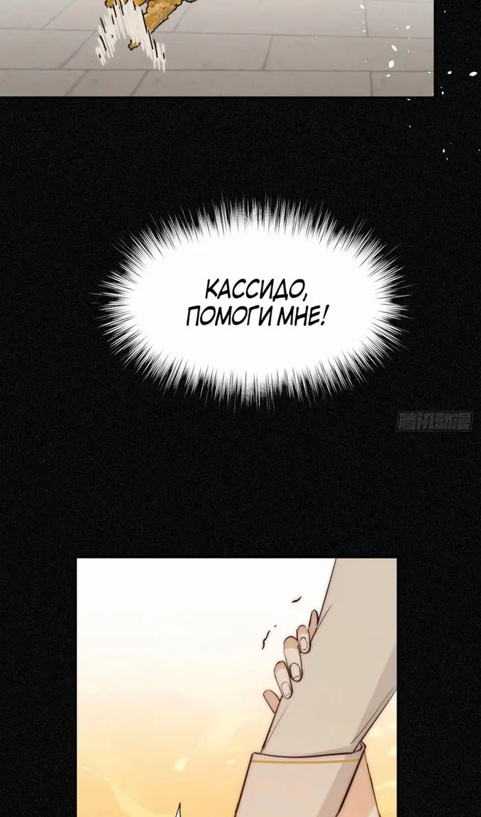 Страница 39