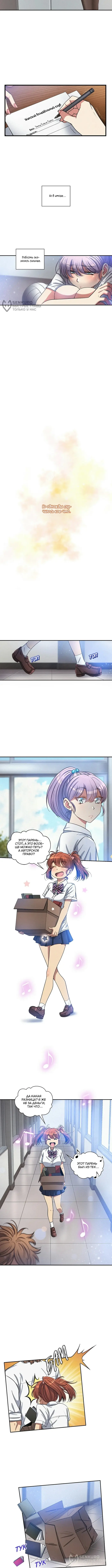 Страница 4