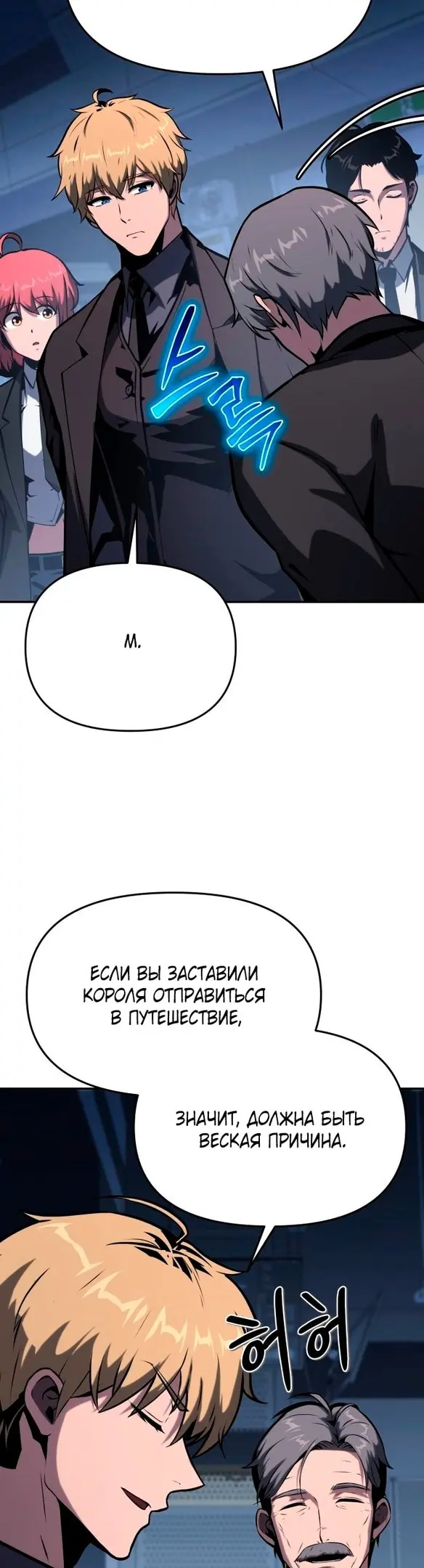 Страница 36
