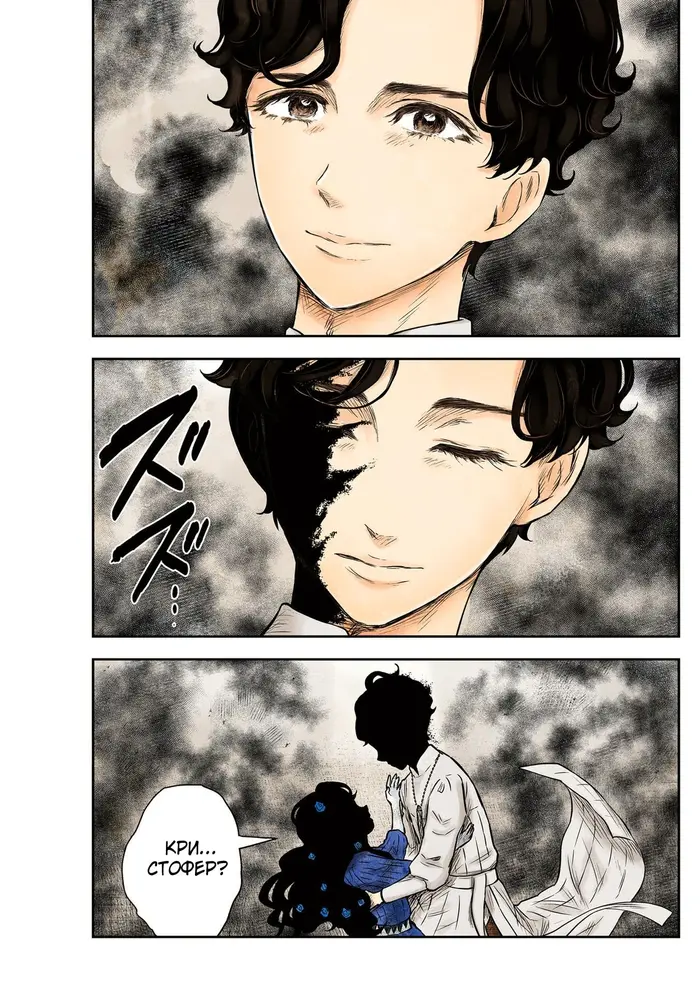 Страница 13