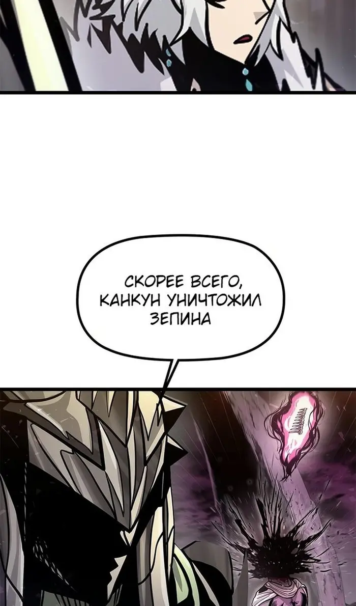 Страница 70