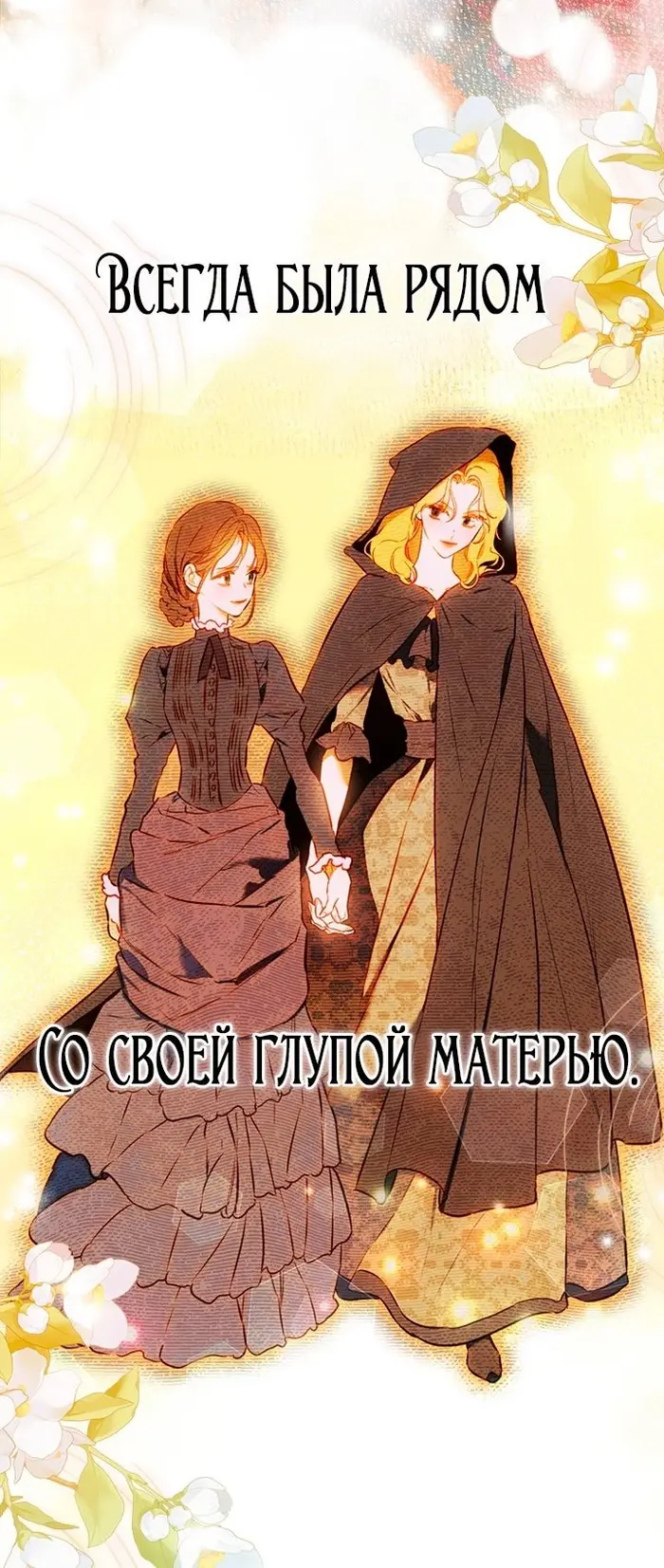 Страница 57