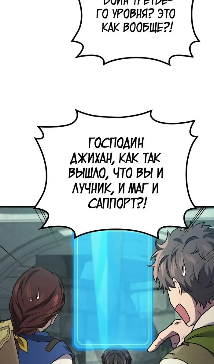 Страница 50