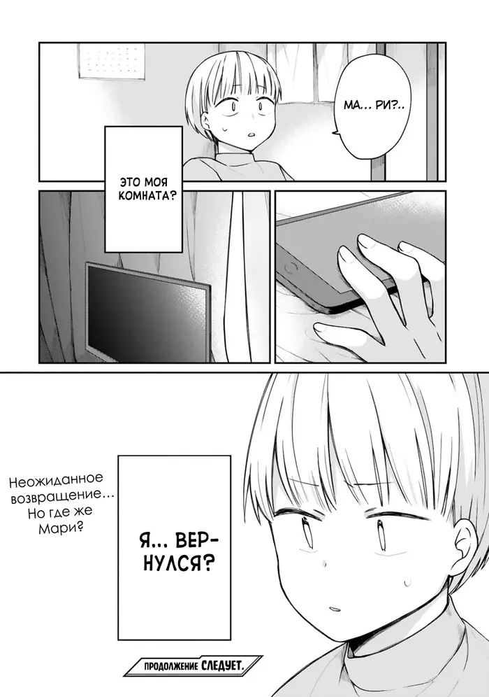 Страница 19