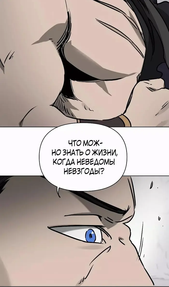 Страница 81