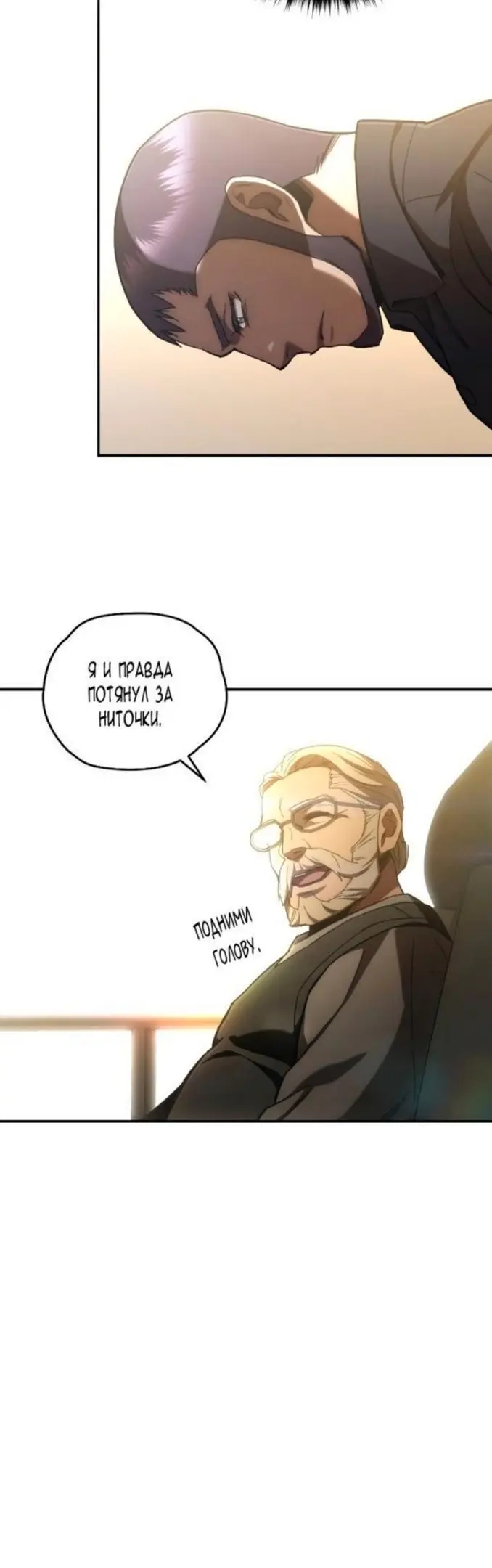 Страница 43