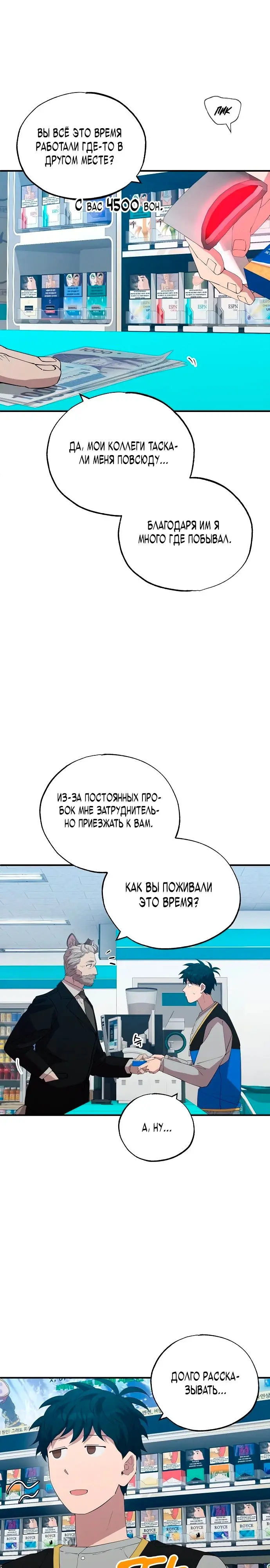 Страница 16