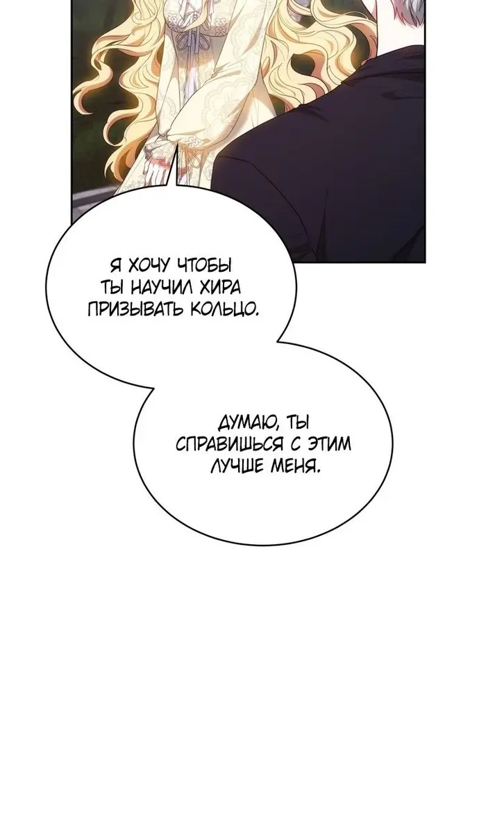 Страница 73