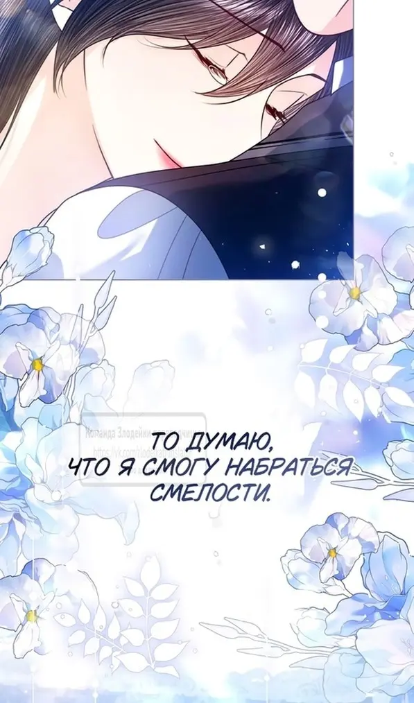 Страница 74
