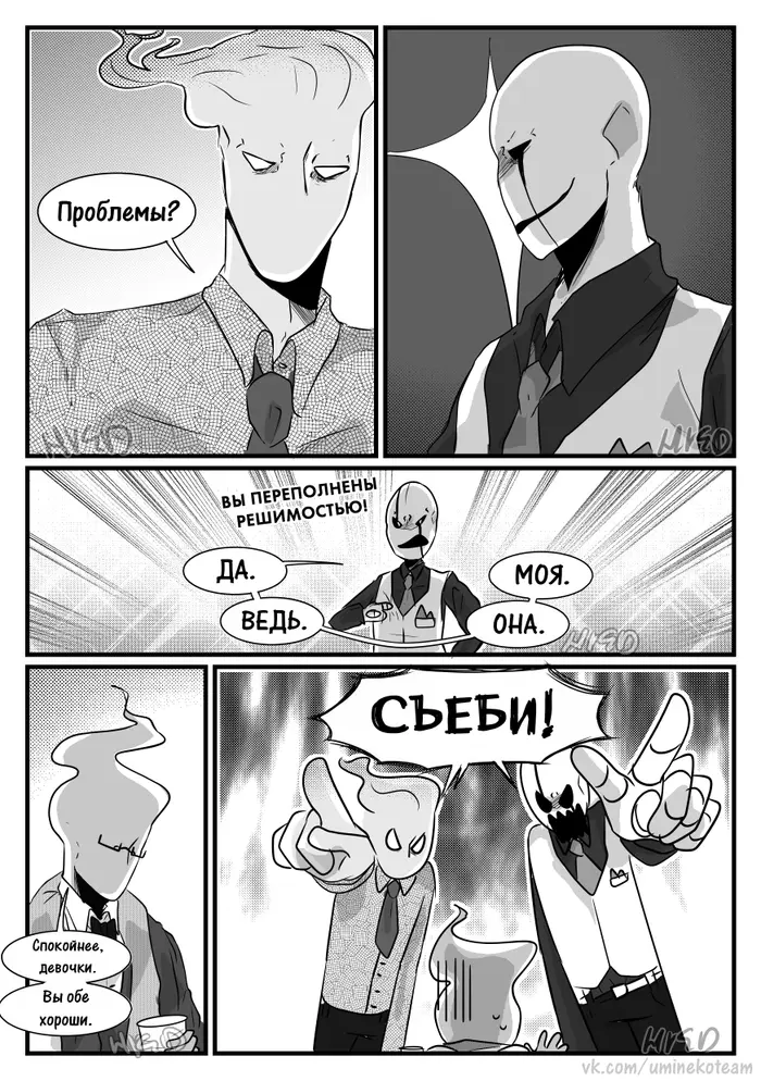 Страница 2