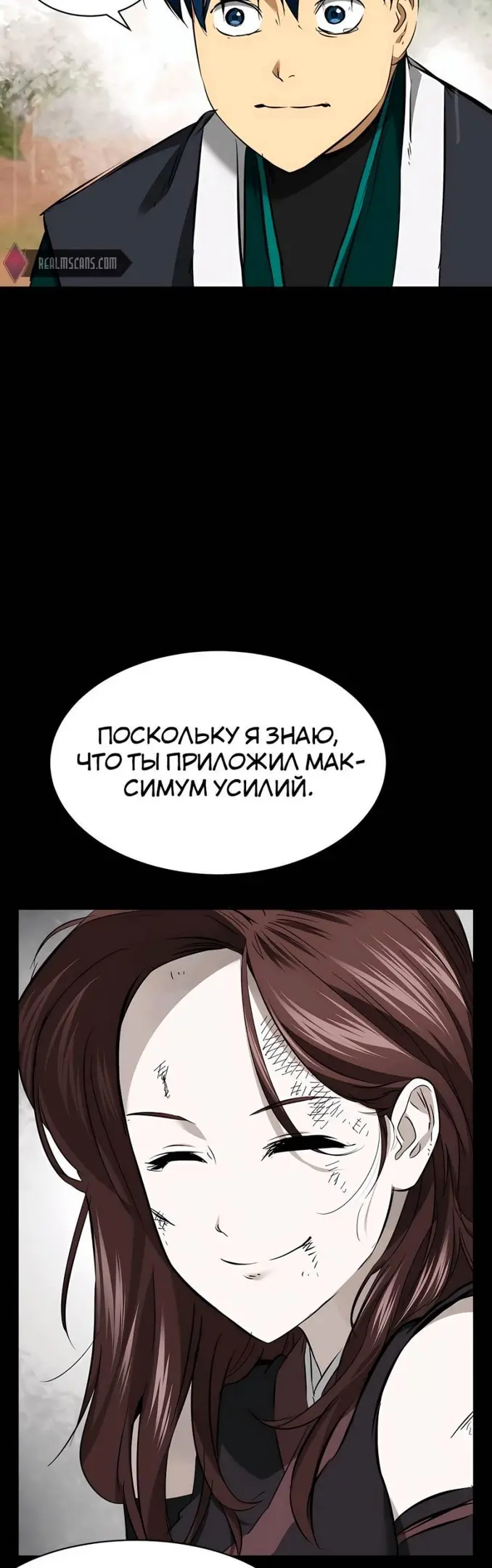 Страница 49