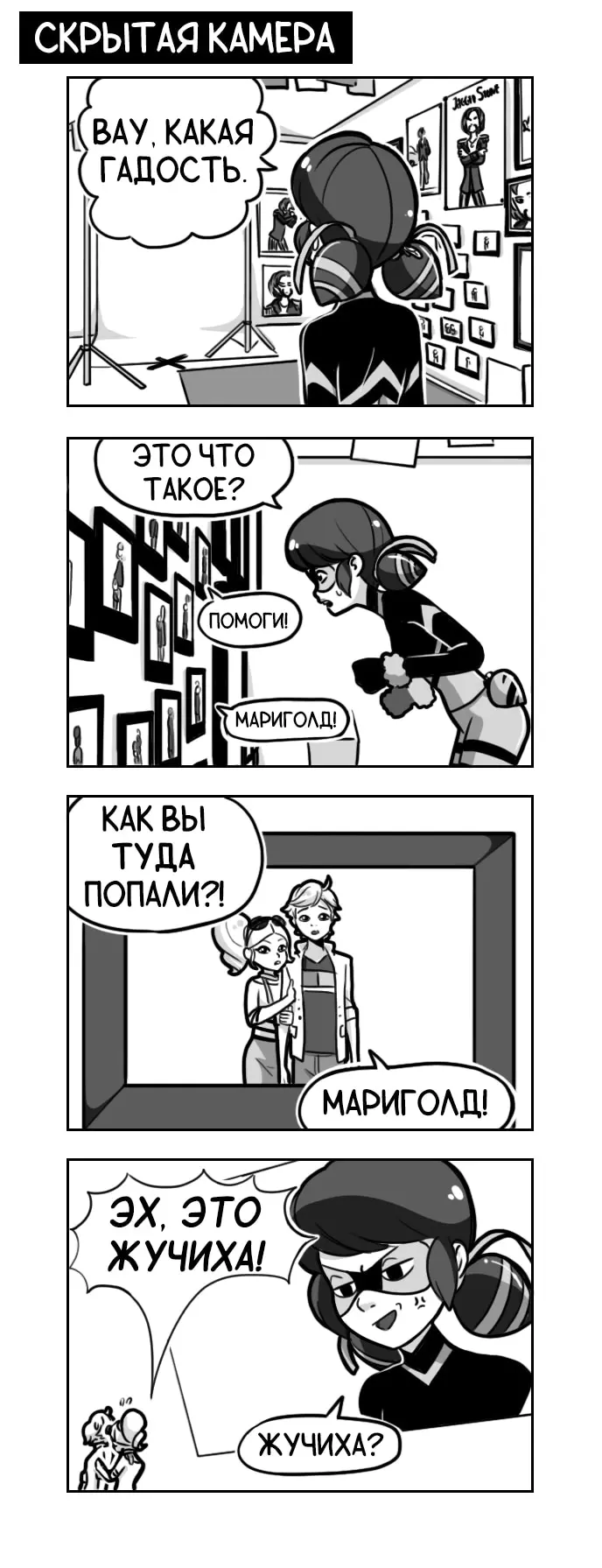 Страница 1