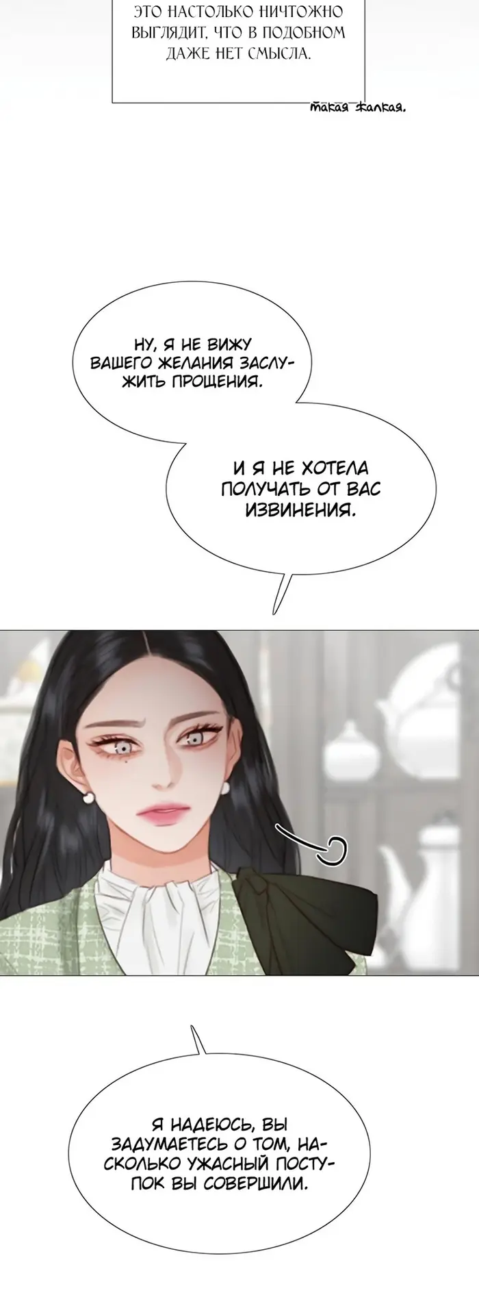 Страница 49