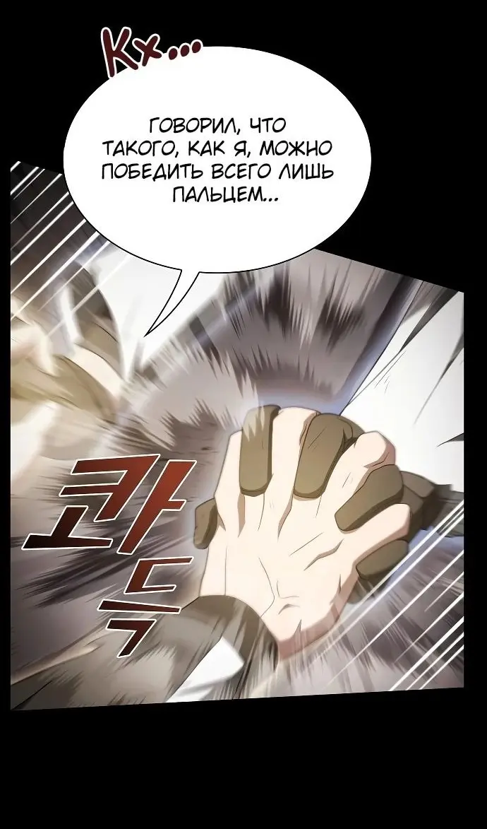 Страница 88