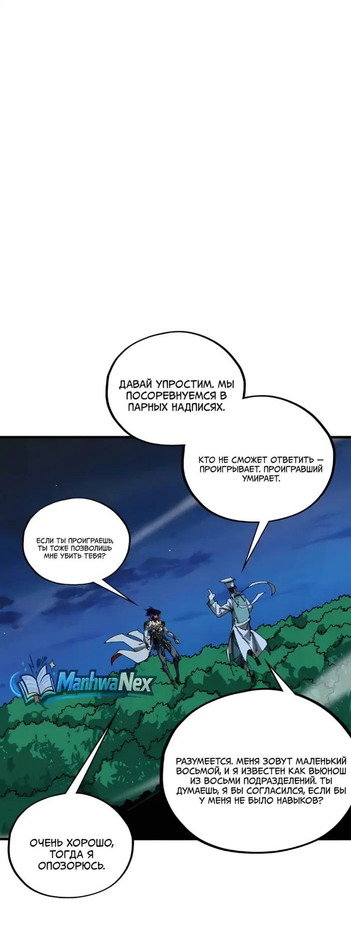 Страница 35