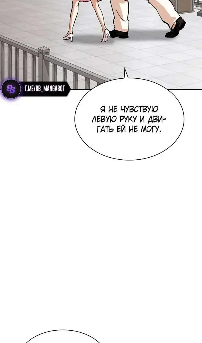Страница 91