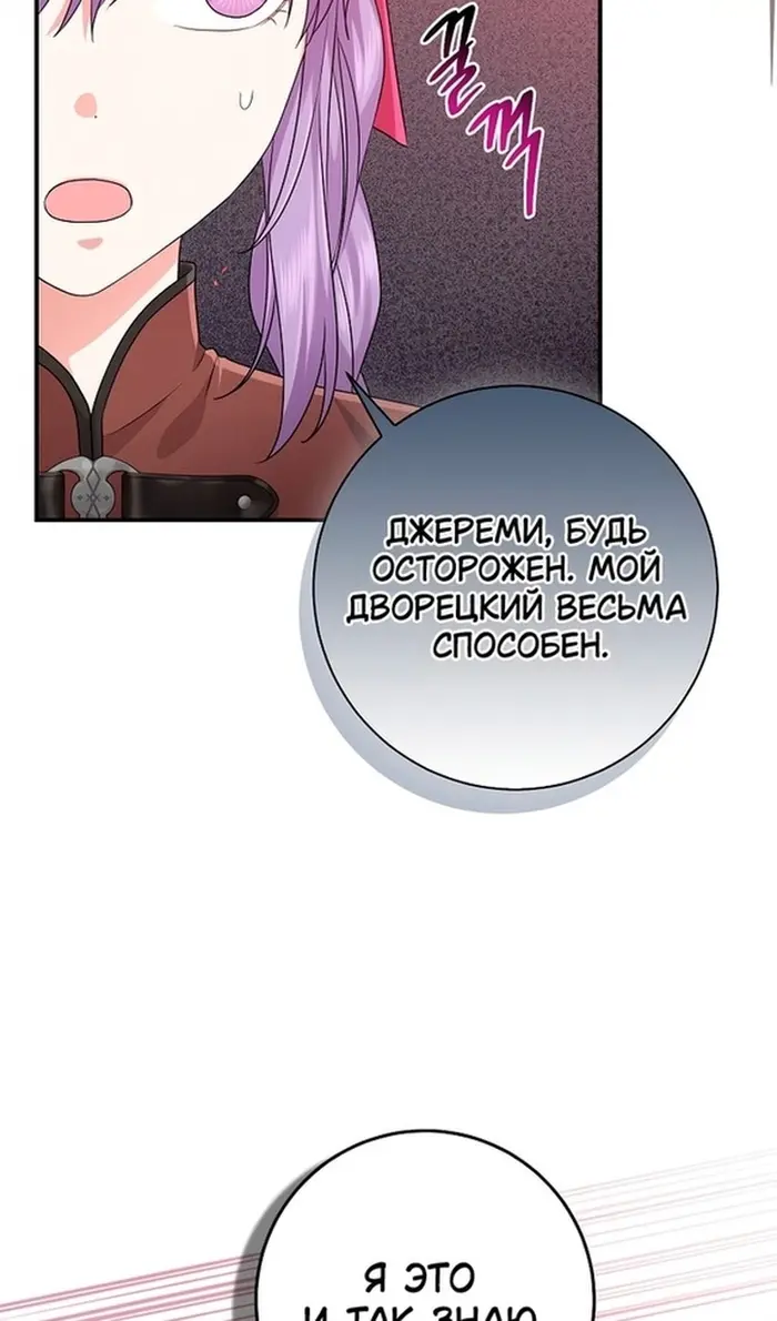 Страница 79