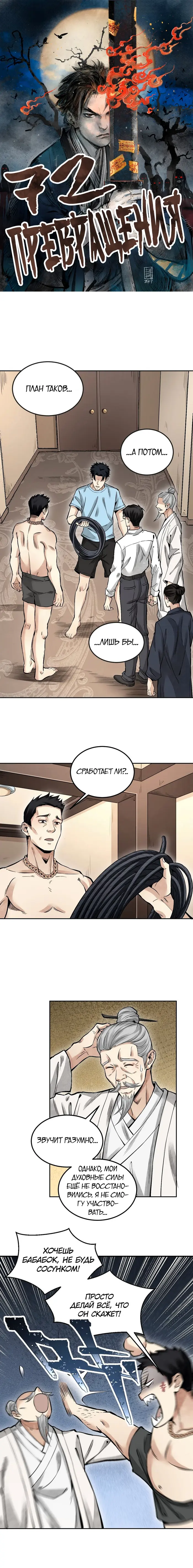 Страница 1