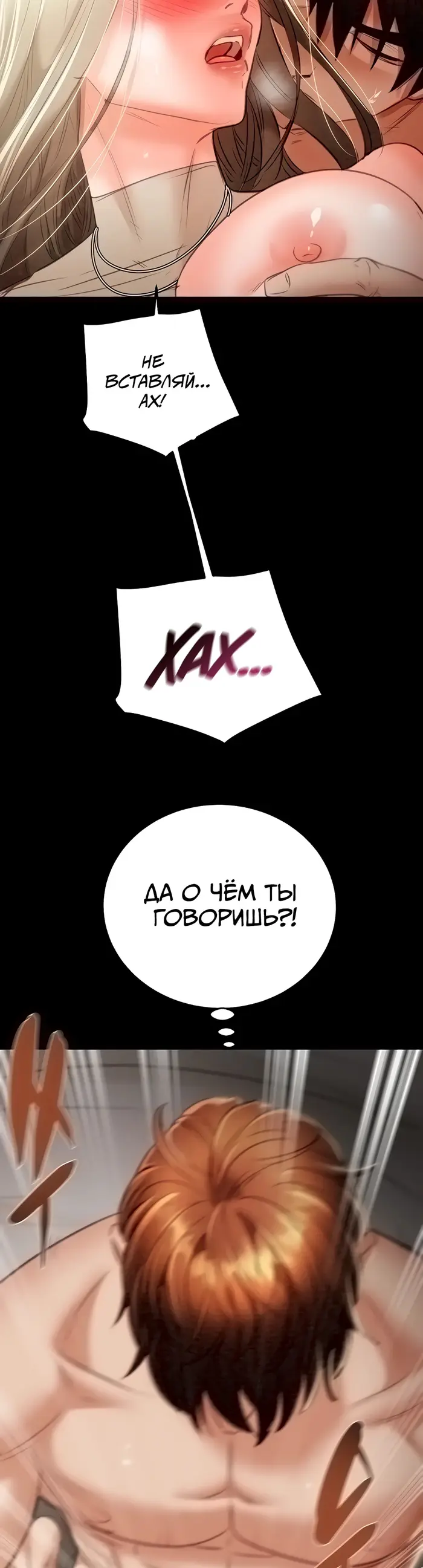 Страница 65