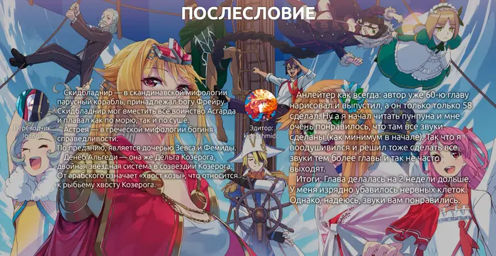 Страница 30