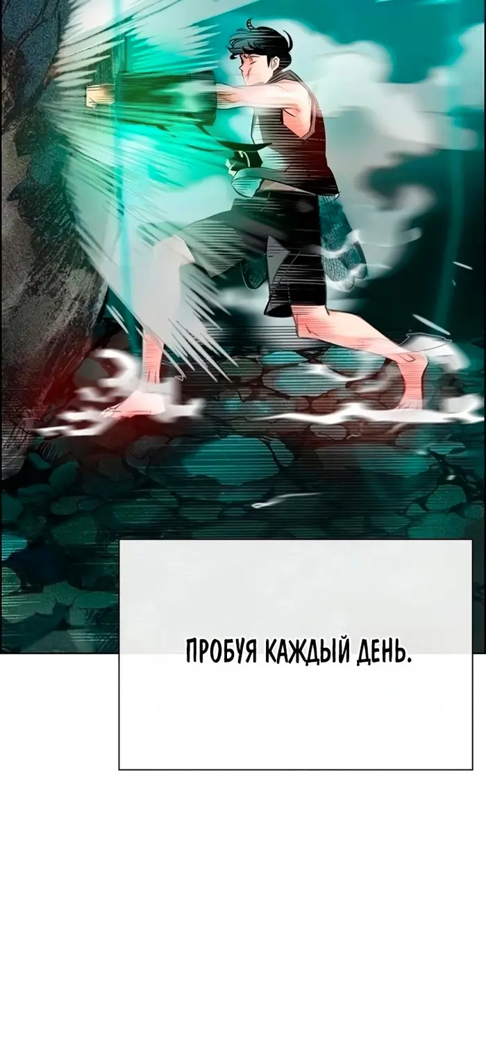 Страница 104