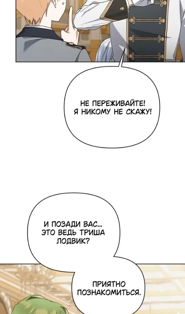 Страница 75