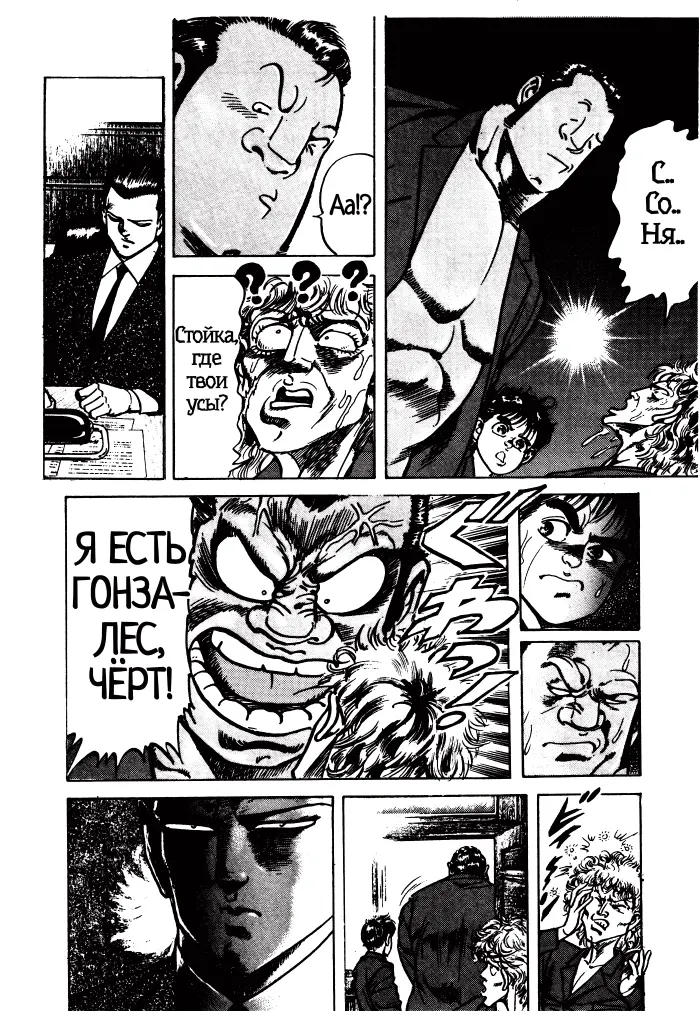 Страница 87