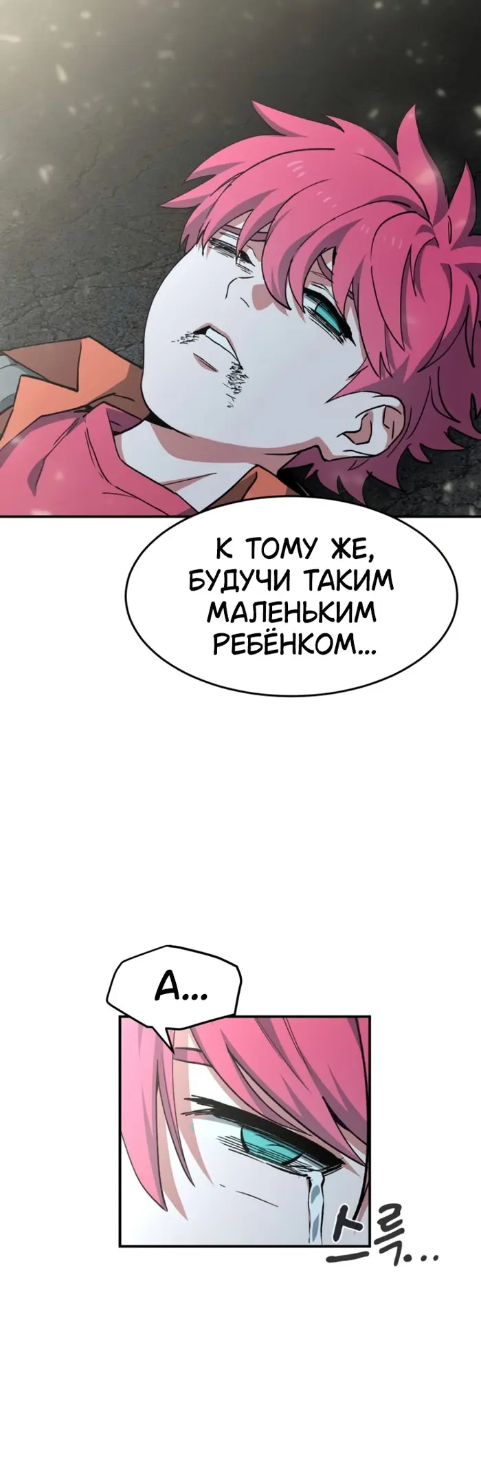 Страница 71