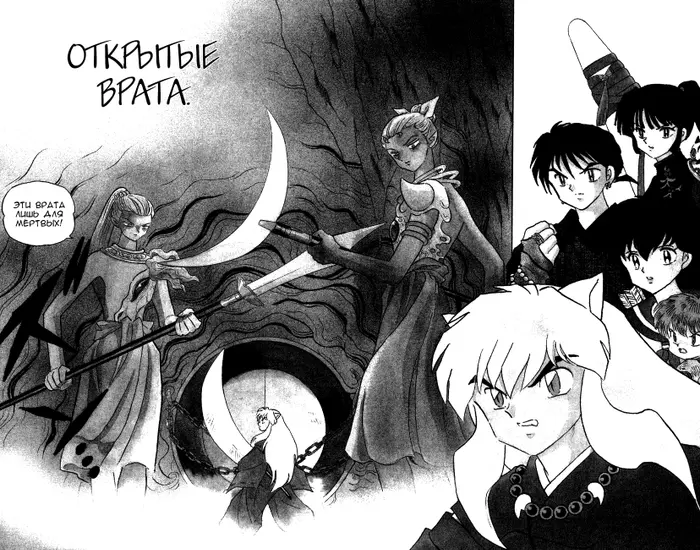 Страница 2