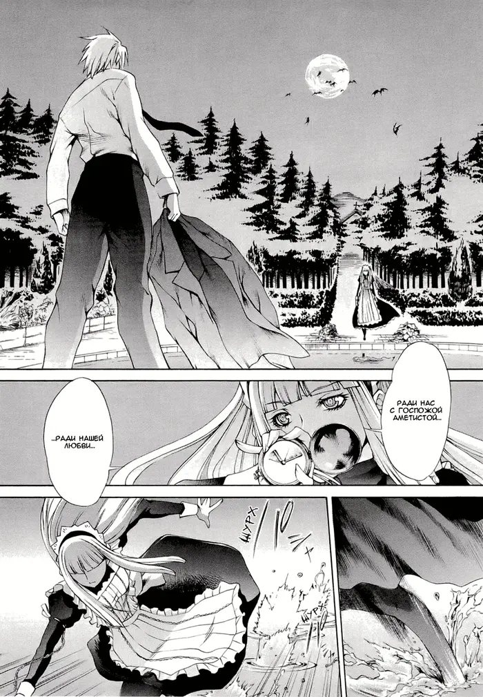 Страница 21