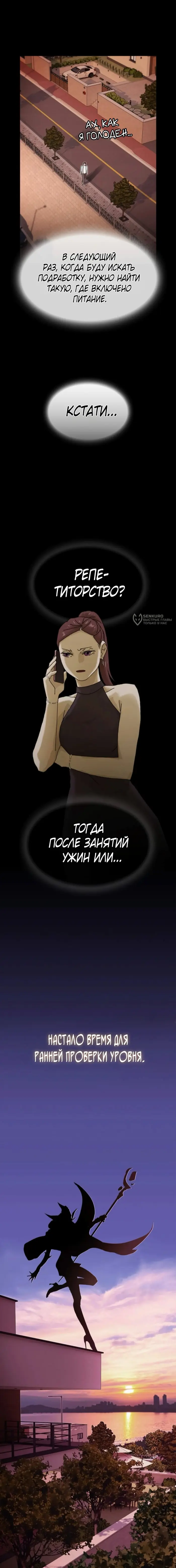 Страница 35